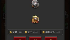 灵魂猎手小英雄 截图