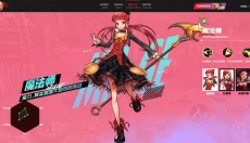 dnf手游国际服 截图