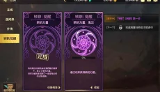 dnf手游国际服 截图