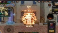 dnf手游国际服 截图