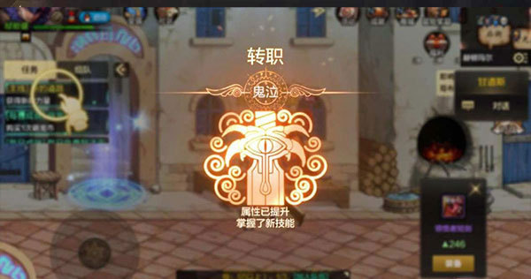 dnf手游国际服