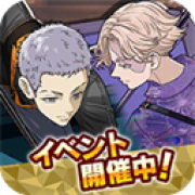 东京复仇者手机版