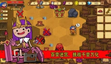 俺来当英雄 截图