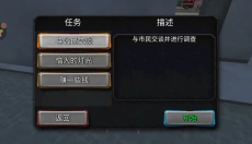 城市英雄大冒险 截图