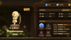 英雄试炼场 截图