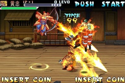 街机三国志手机版