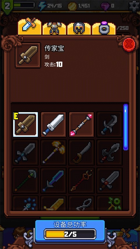 探索冲刺2游戏中文版