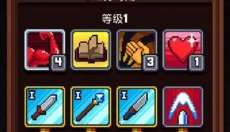 探索冲刺2游戏中文版 截图