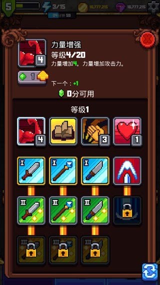 探索冲刺2游戏中文版