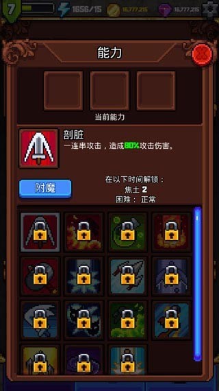 探索冲刺2游戏中文版