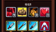 探索冲刺2游戏中文版 截图