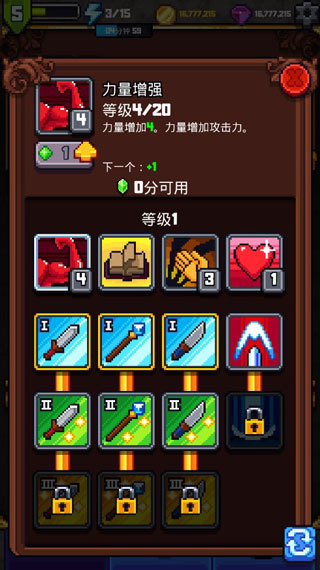 探索冲刺2游戏中文版