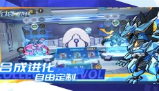 口袋机甲 截图