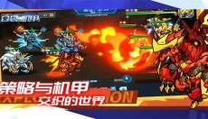 口袋机甲 截图