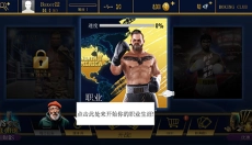 真实拳击手游 截图