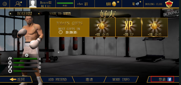 真实拳击手游