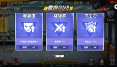 一拳超人最强之男 截图