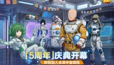 一拳超人最强之男 截图