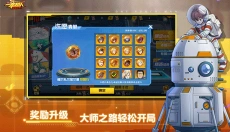一拳超人最强之男 截图