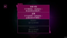 光明旅者安卓 截图