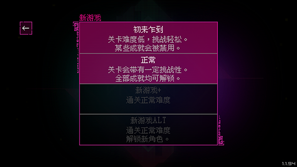 光明旅者安卓