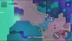 光明旅者安卓 截图
