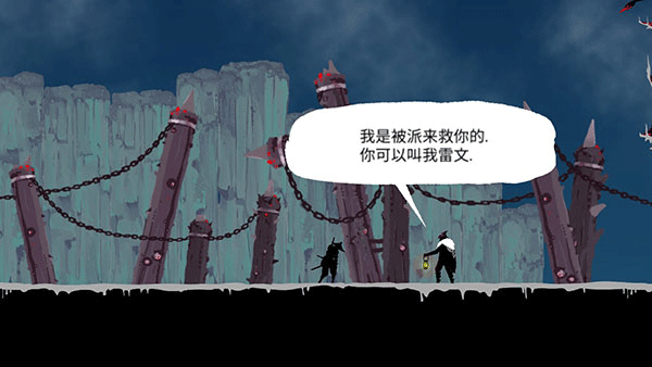 忍者岚2正版