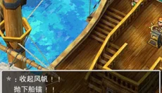 勇者斗恶龙5重制版 截图
