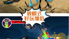 激斗橡皮人 截图