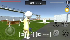 激斗橡皮人 截图