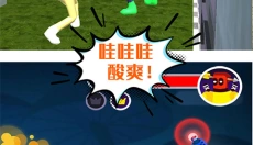 激斗橡皮人 截图