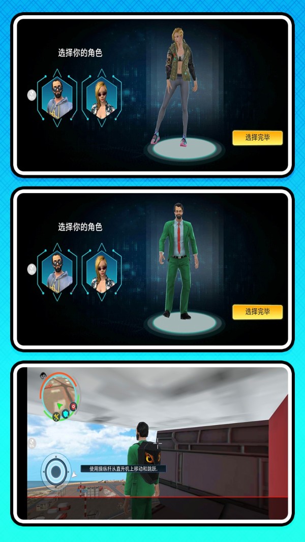 冒险王小黄