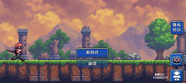 元气超人