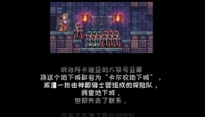 元气超人 截图