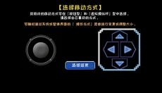 元气超人 截图