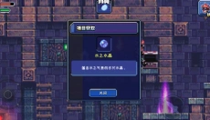 元气超人 截图