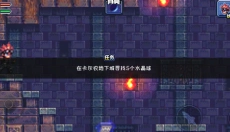 元气超人 截图