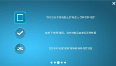 房屋设计师正版 截图