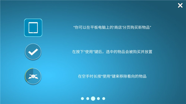 房屋设计师正版