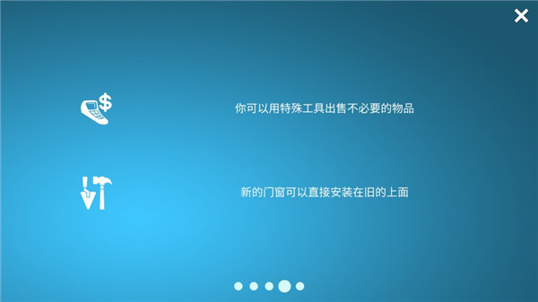 房屋设计师正版
