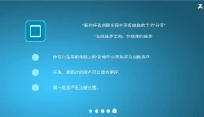 房屋设计师正版 截图