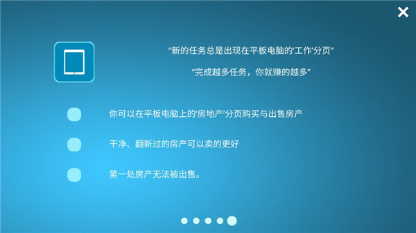 房屋设计师正版