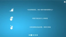 房屋设计师正版 截图