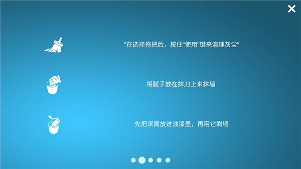 房屋设计师正版