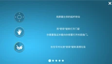 房屋设计师正版 截图