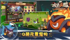 跳跃英雄 截图