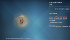 我独自升级最新版本 截图
