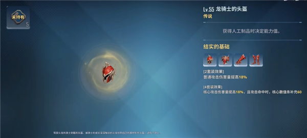 我独自升级最新版本