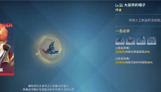 我独自升级最新版本 截图
