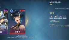 我独自升级最新版本 截图